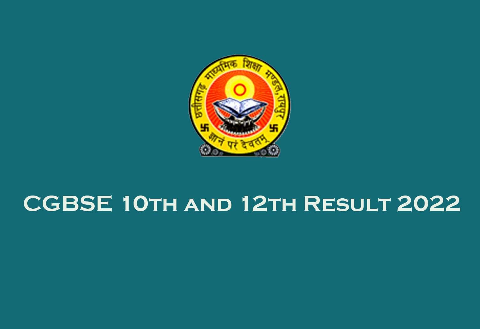 CGBSE 10th and 12th Result 2022