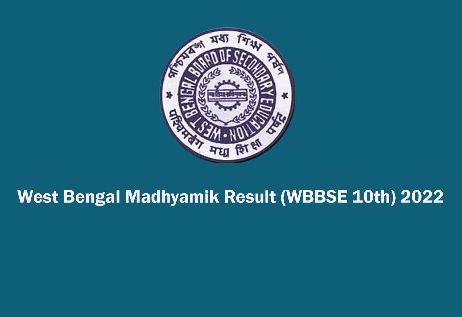 West Bengal Madhyamik Result (WBBSE 10th) 2022